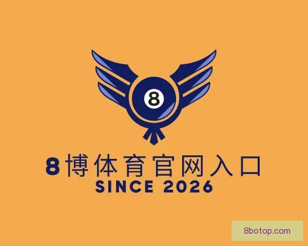 认识8博体育官网入口
